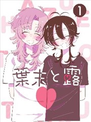 风起苍岚漫画免费第511话